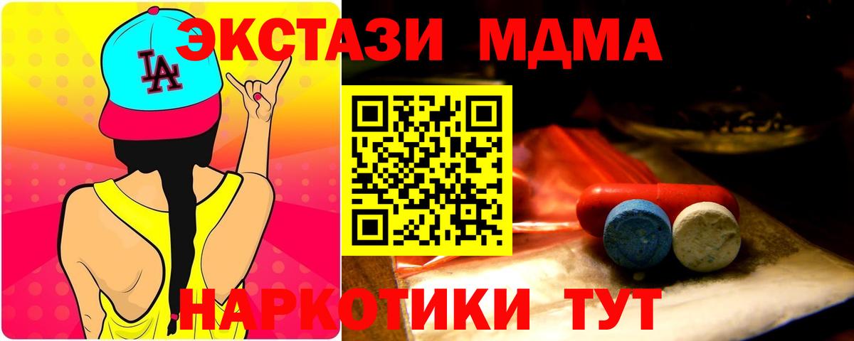 Экстази бентли  Вход с VPN  Экстази MDMA  Экстази  Фрязино 