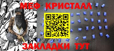 гашик Боровичи
