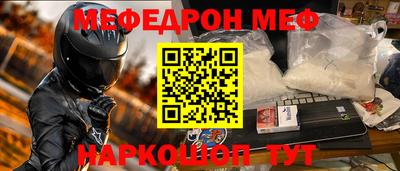 кокаин премиум Бердск