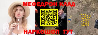 кокаин премиум Бердск