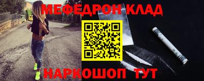 альфа пвп VHQ Белореченск