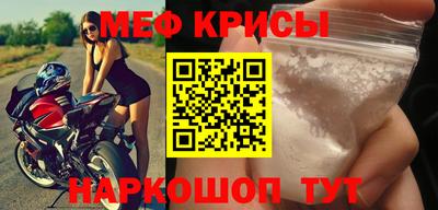 кокаин премиум Бердск