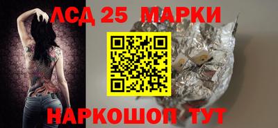 кокаин премиум Бердск