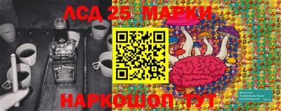 кокаин премиум Бердск