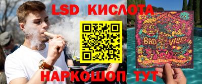 дистиллят марихуана Белорецк