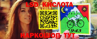 кокаин премиум Бердск