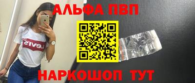 мескалин Братск