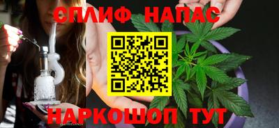 альфа пвп VHQ Белореченск