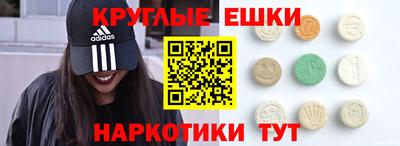 дистиллят марихуана Белорецк