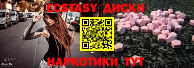 дистиллят марихуана Белорецк