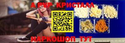 мескалин Братск