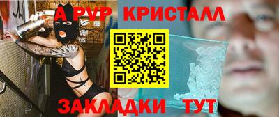 дистиллят марихуана Белорецк