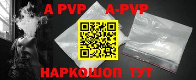 кокаин премиум Бердск