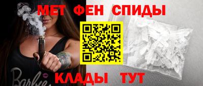 альфа пвп VHQ Белореченск