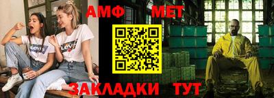 гашик Боровичи