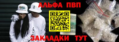 кокаин премиум Бердск