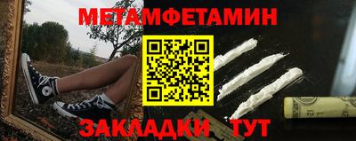 дистиллят марихуана Белорецк