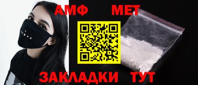 кокаин премиум Бердск
