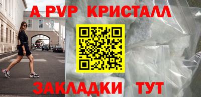 кокаин премиум Бердск