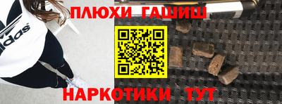 кокаин премиум Бердск