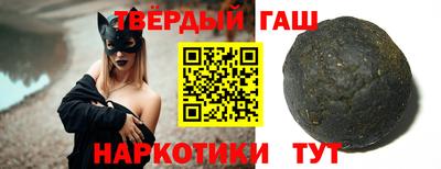 альфа пвп VHQ Белореченск