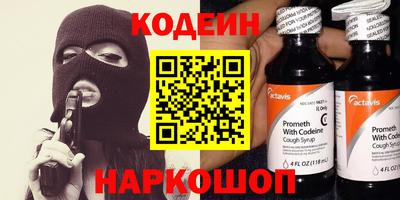 альфа пвп VHQ Белореченск
