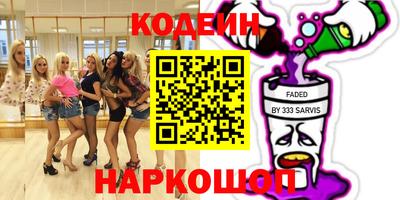 кокаин премиум Бердск