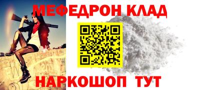 альфа пвп VHQ Брянск