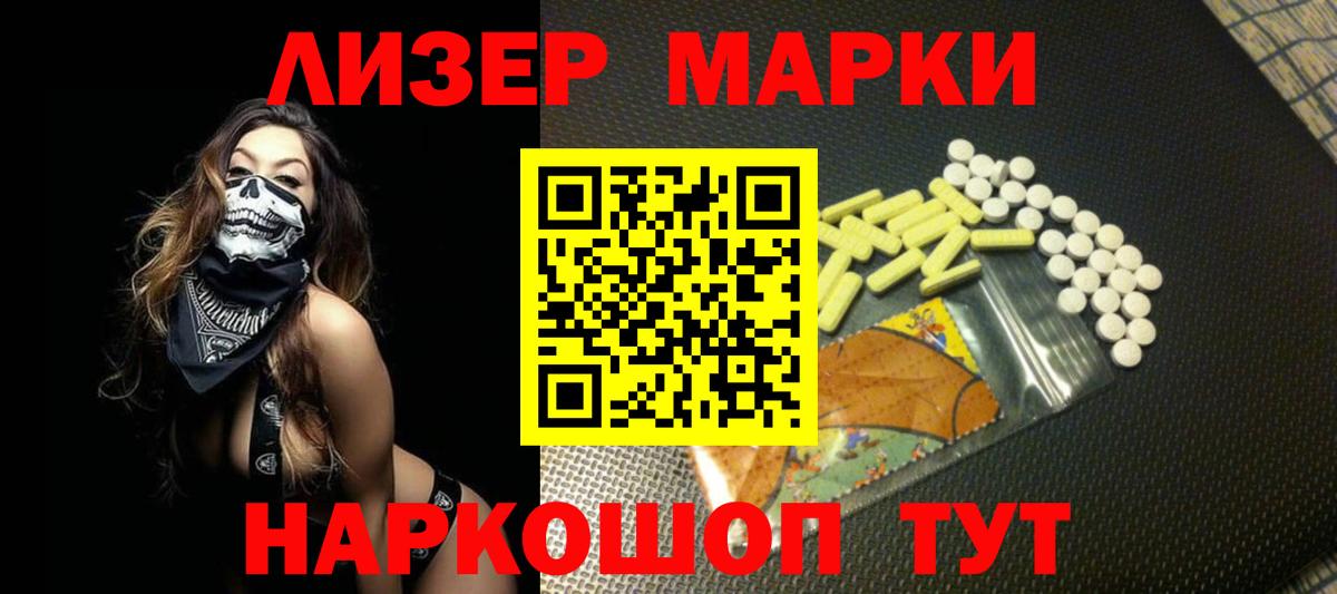 LSD-25 экстази ecstasy  ЛСД экстази ecstasy  Вход с VPN  Фрязино 