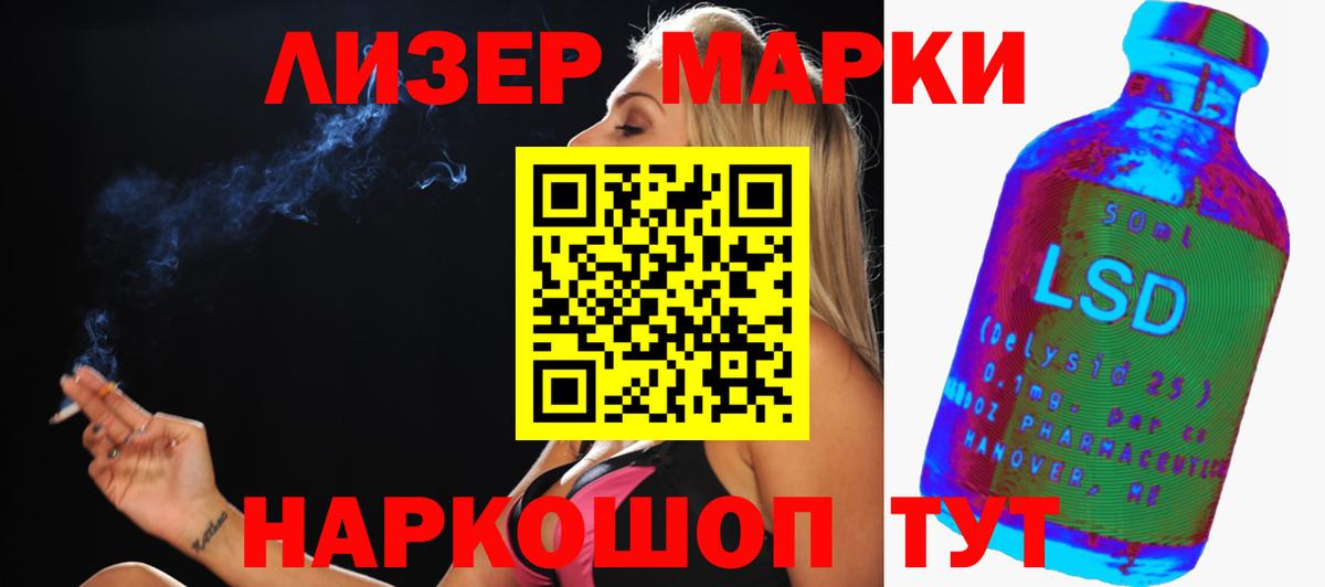 ЛСД экстази кислота Фрязино