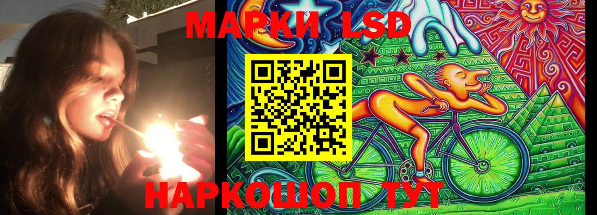Марки N-bome 1,8мг  Марки N-bome 1,8мг  Фрязино  Вход с VPN 