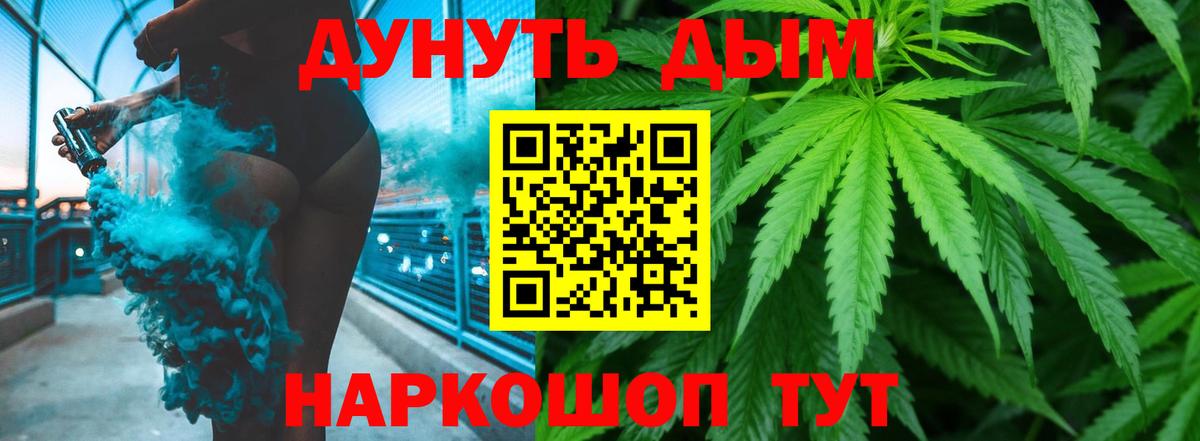 Фрязино  Марихуана семена  Шишки марихуана семена  Вход с VPN  Каннабис ГИДРОПОН 